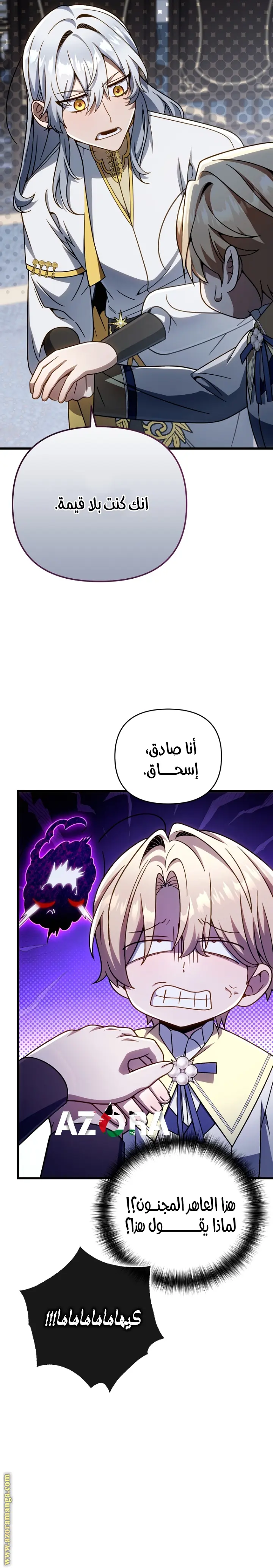 صفحة 22