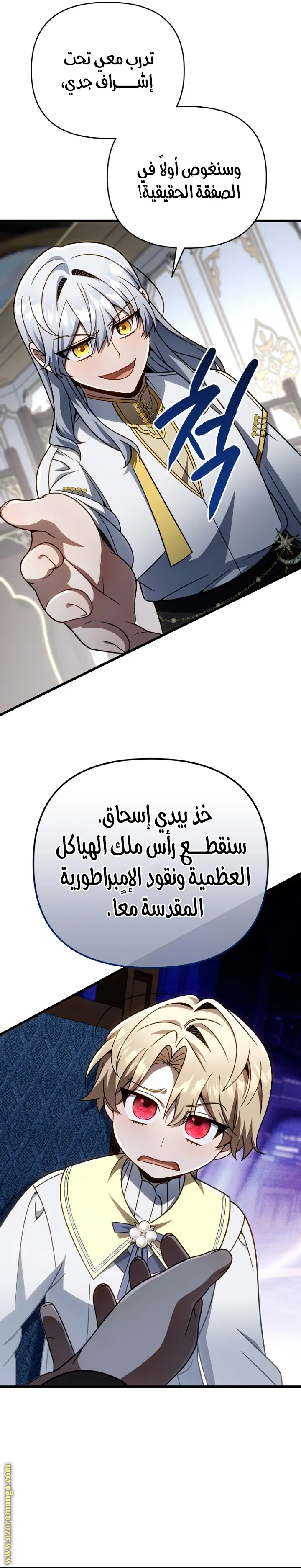 صفحة 24