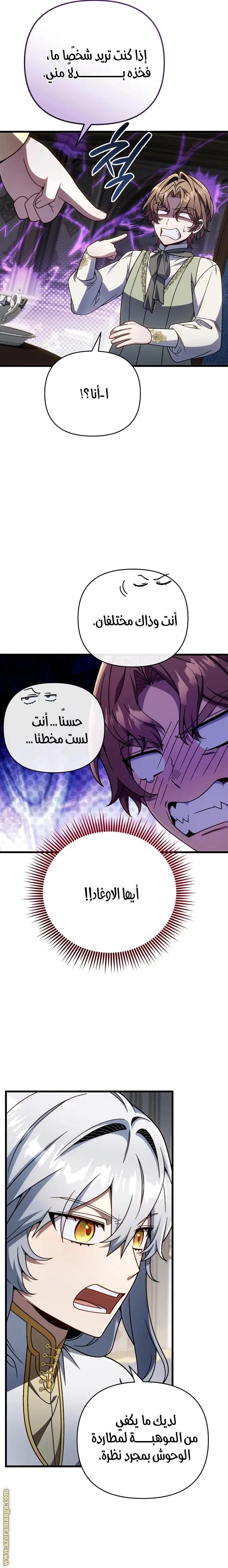 صفحة 27