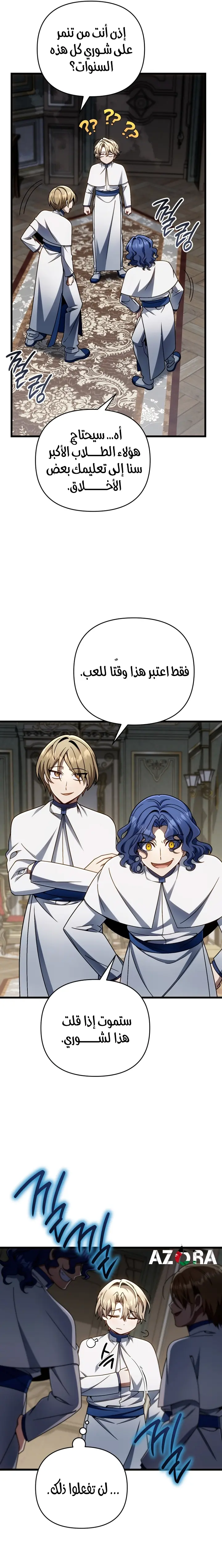 صفحة 6