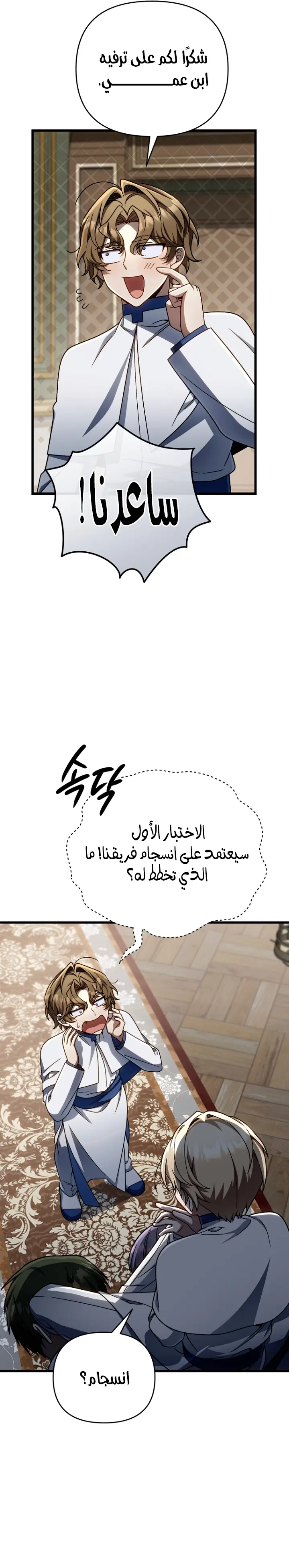 صفحة 14