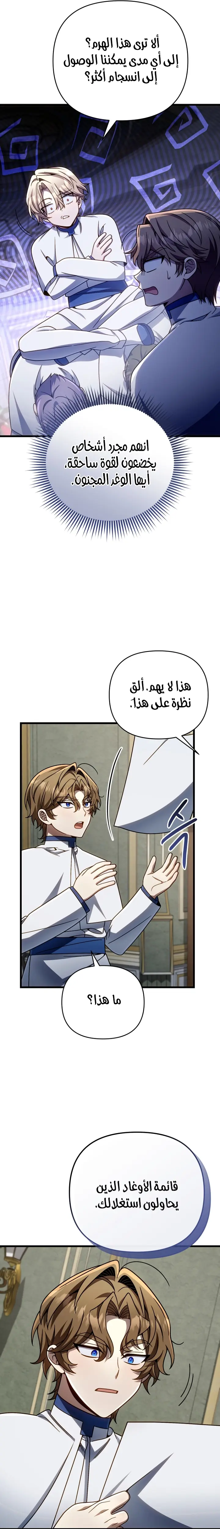 صفحة 15