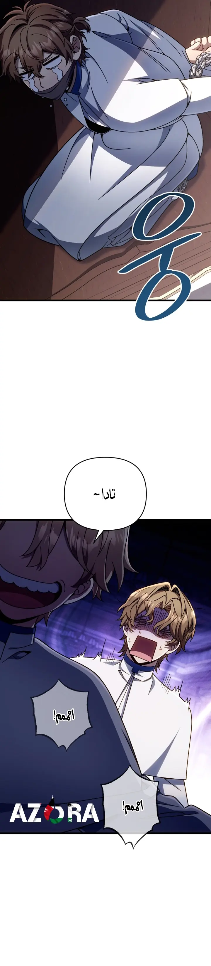 صفحة 21