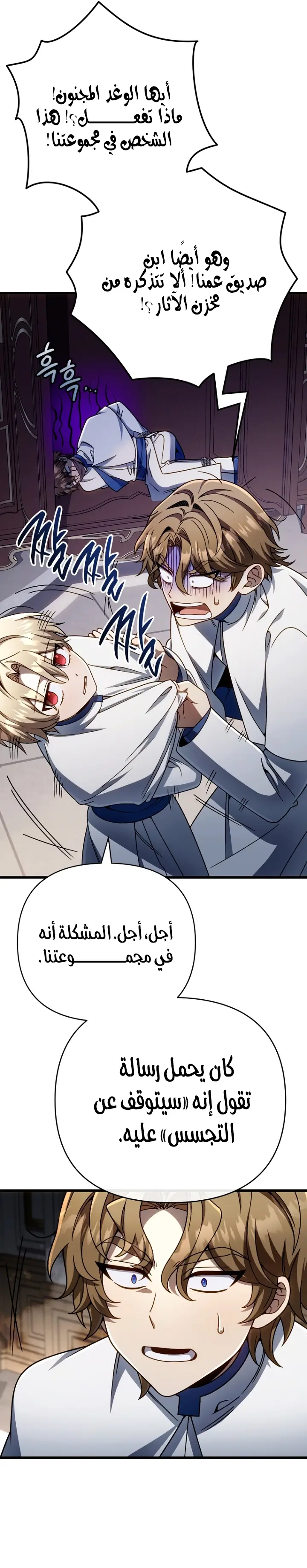 صفحة 22