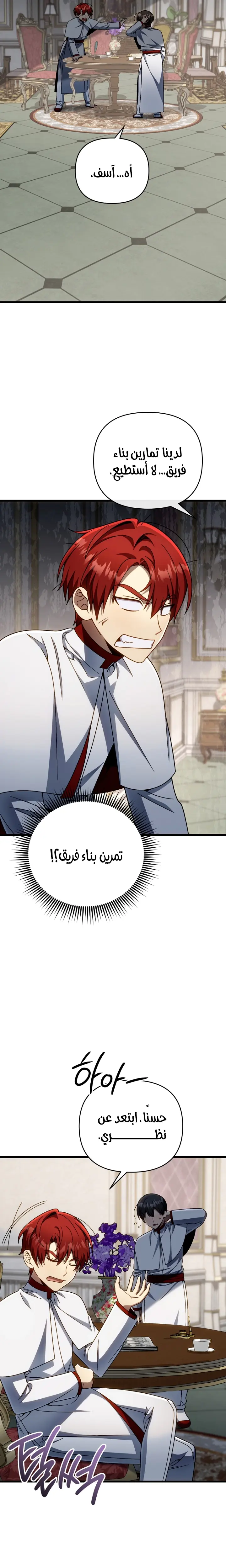 صفحة 27