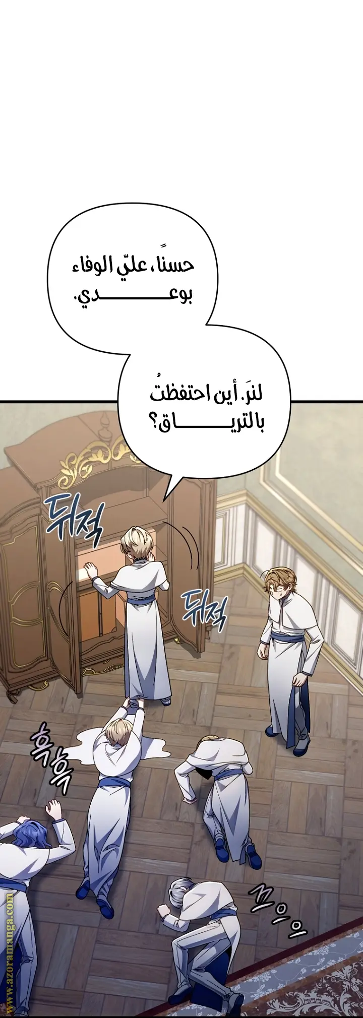 صفحة 25