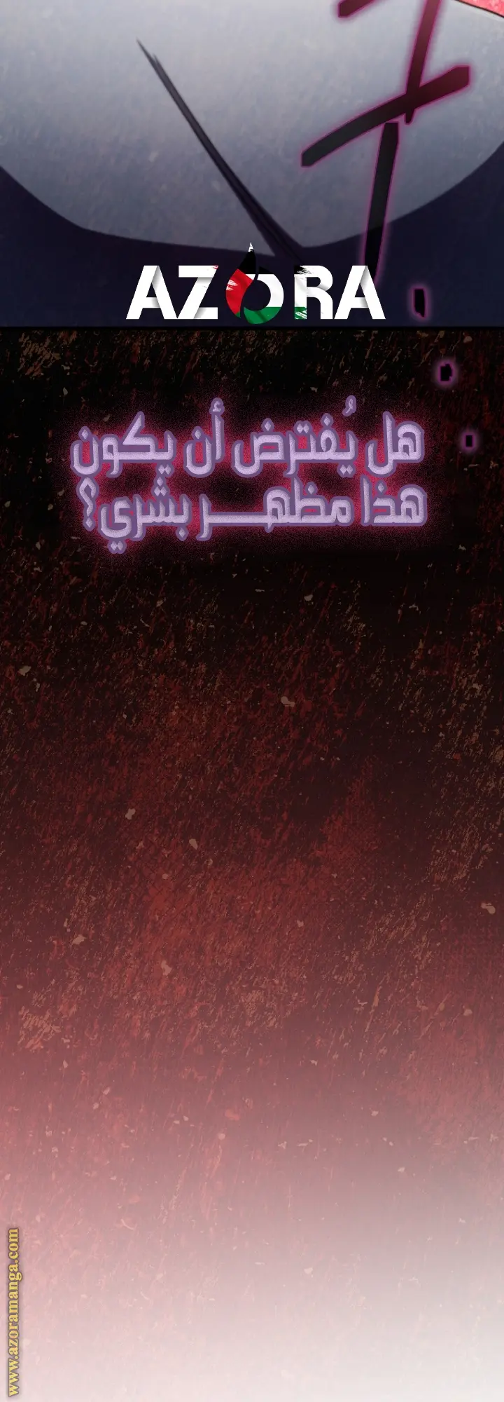 صفحة 38