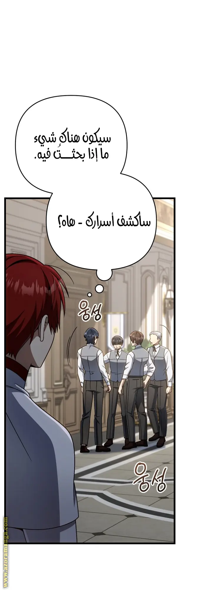 صفحة 52