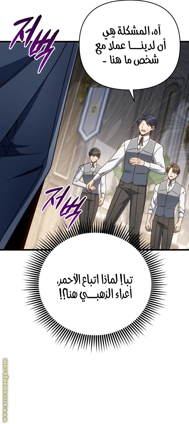 صفحة 55
