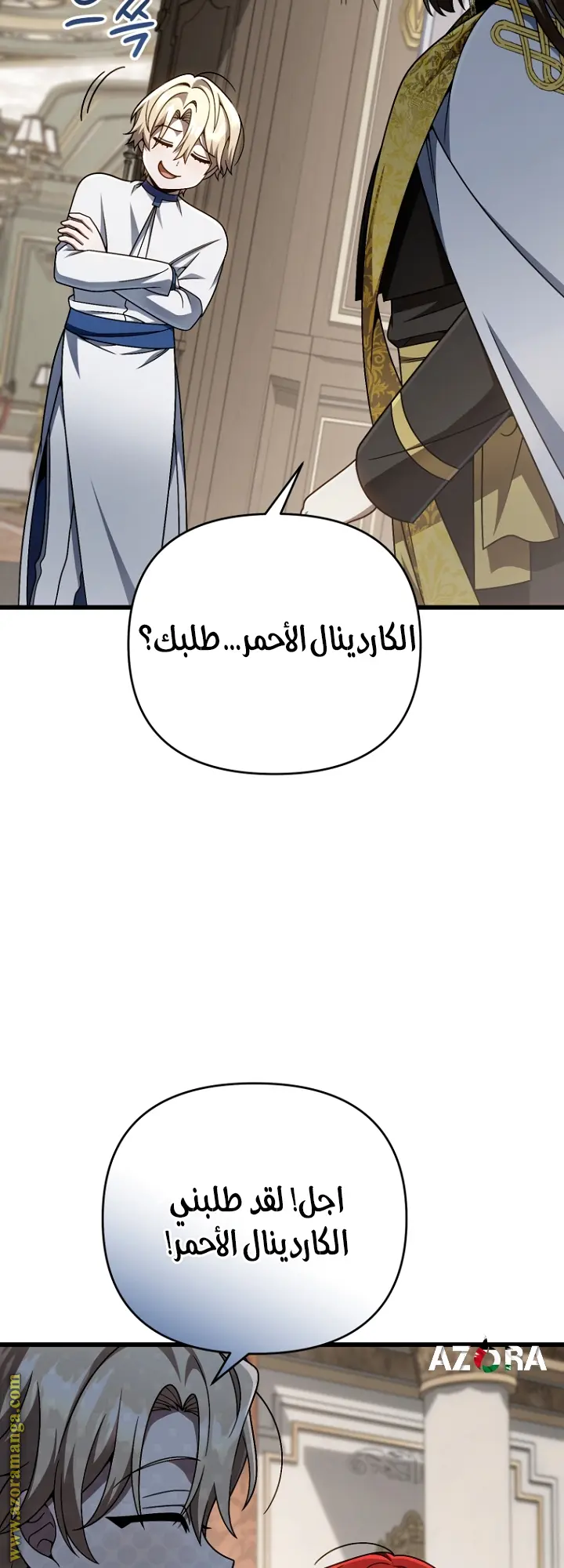 صفحة 15
