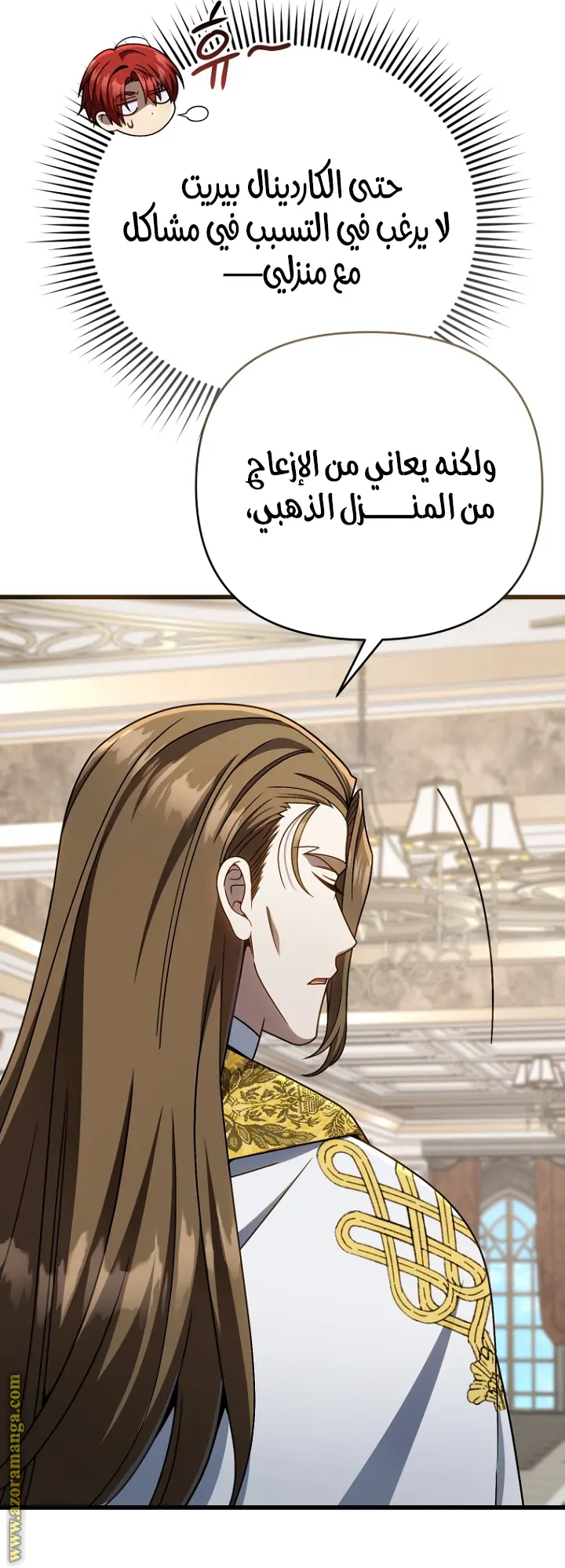 صفحة 21