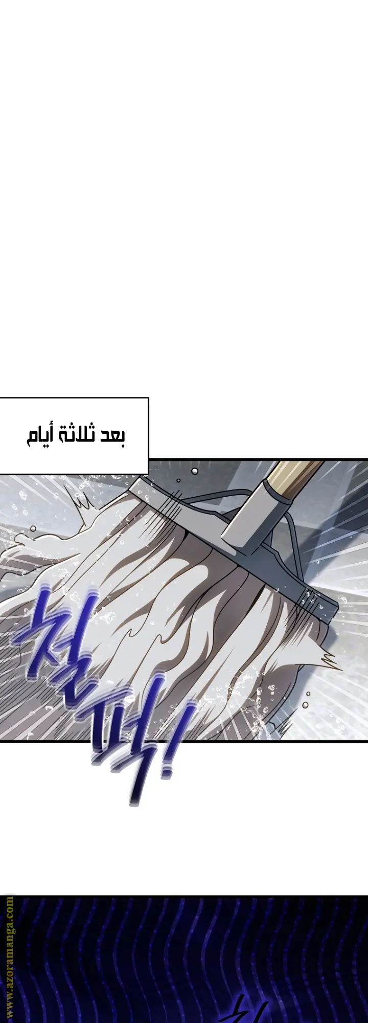 صفحة 28