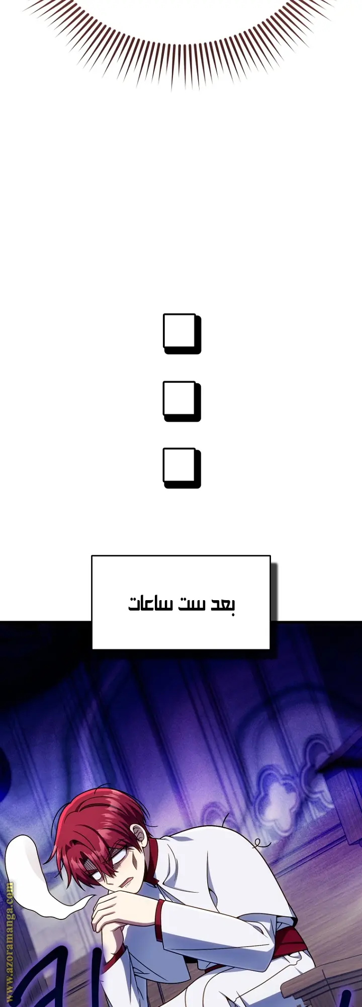 صفحة 35