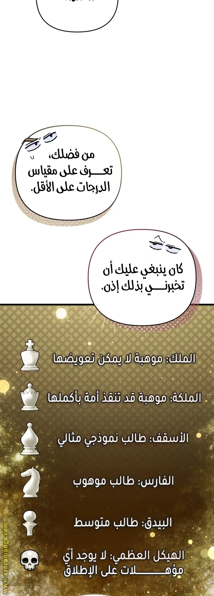 صفحة 43