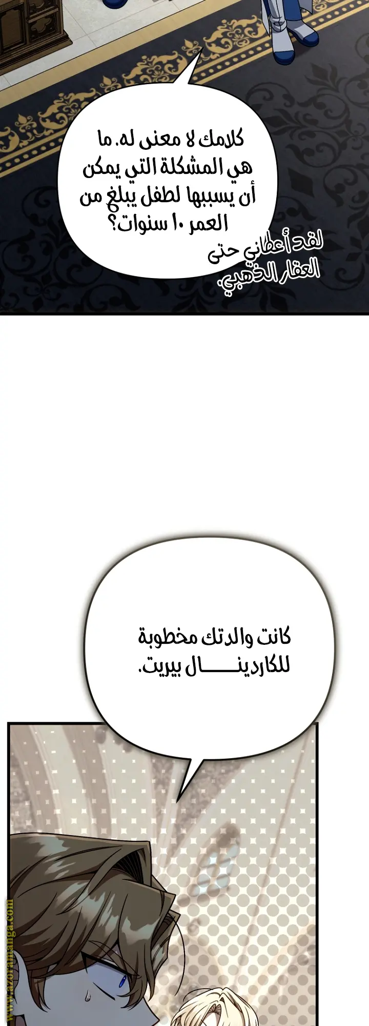 صفحة 45