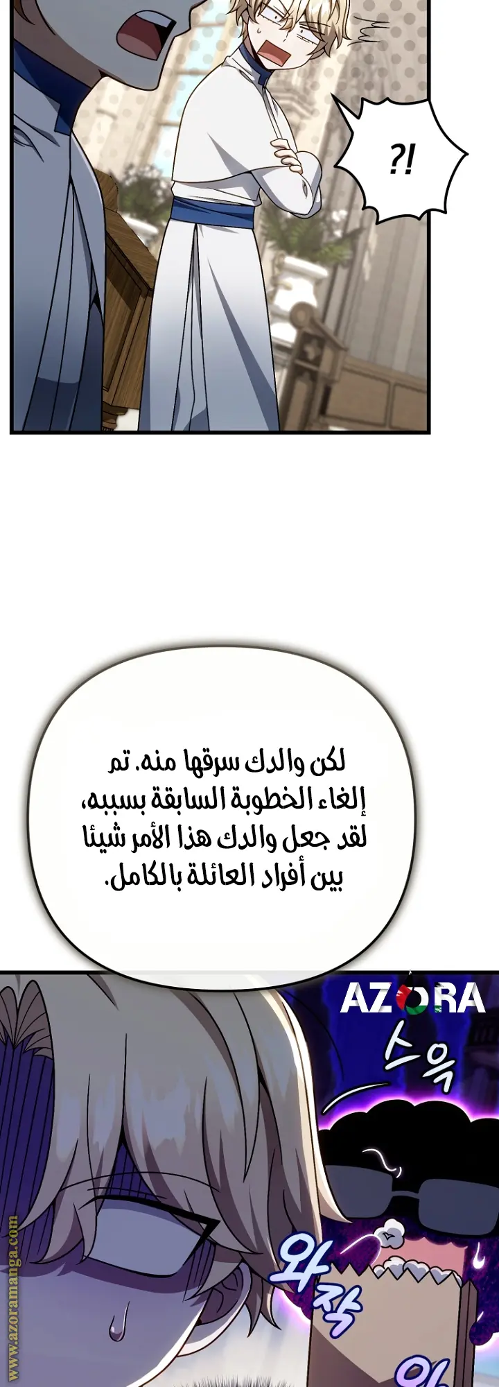 صفحة 46