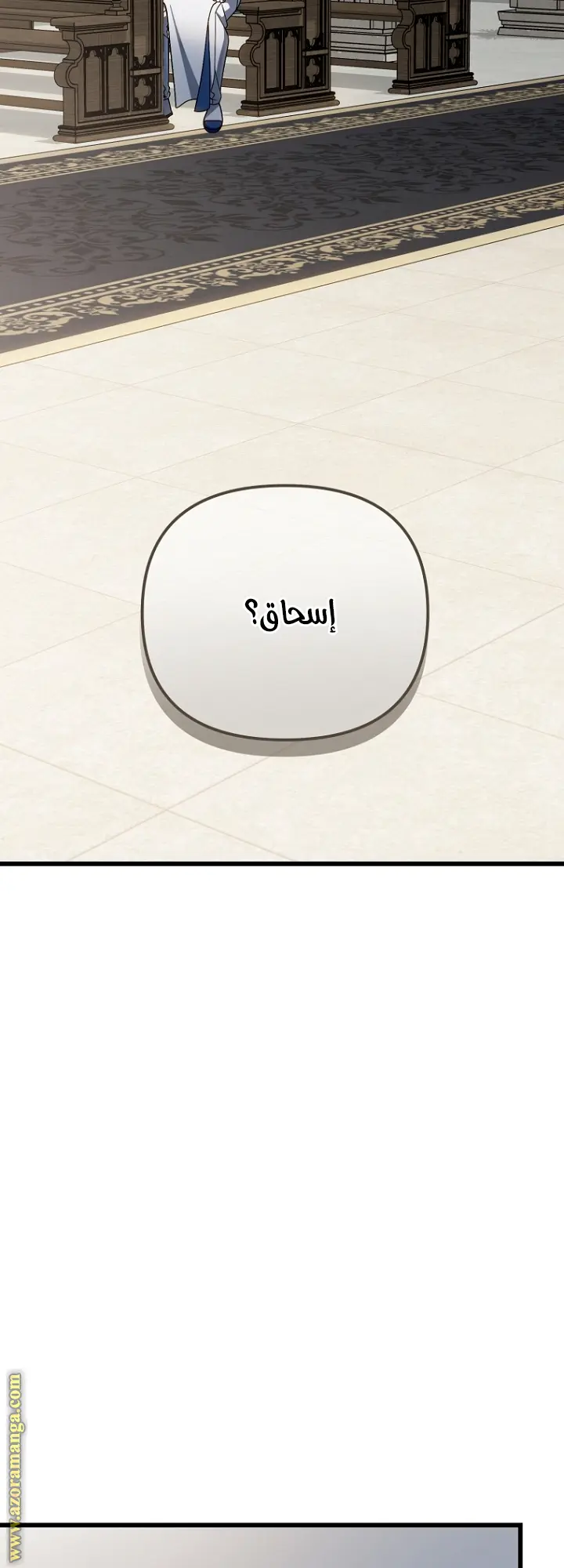 صفحة 52