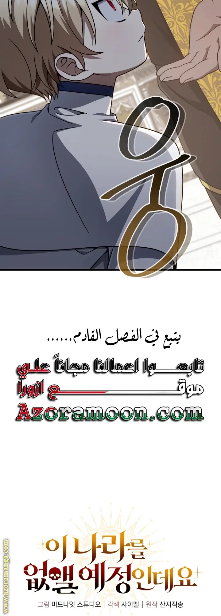 صفحة 61