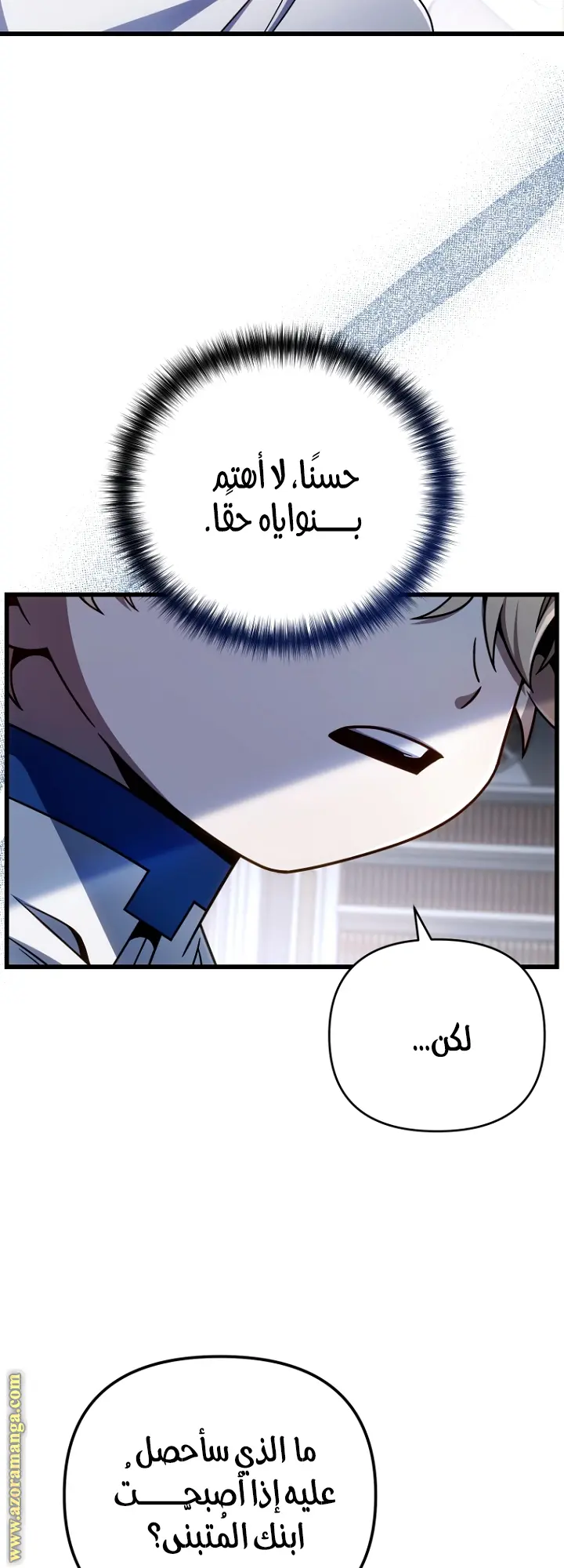 صفحة 7