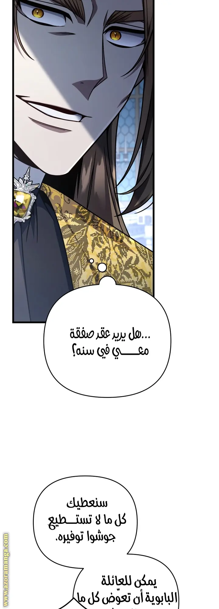صفحة 10