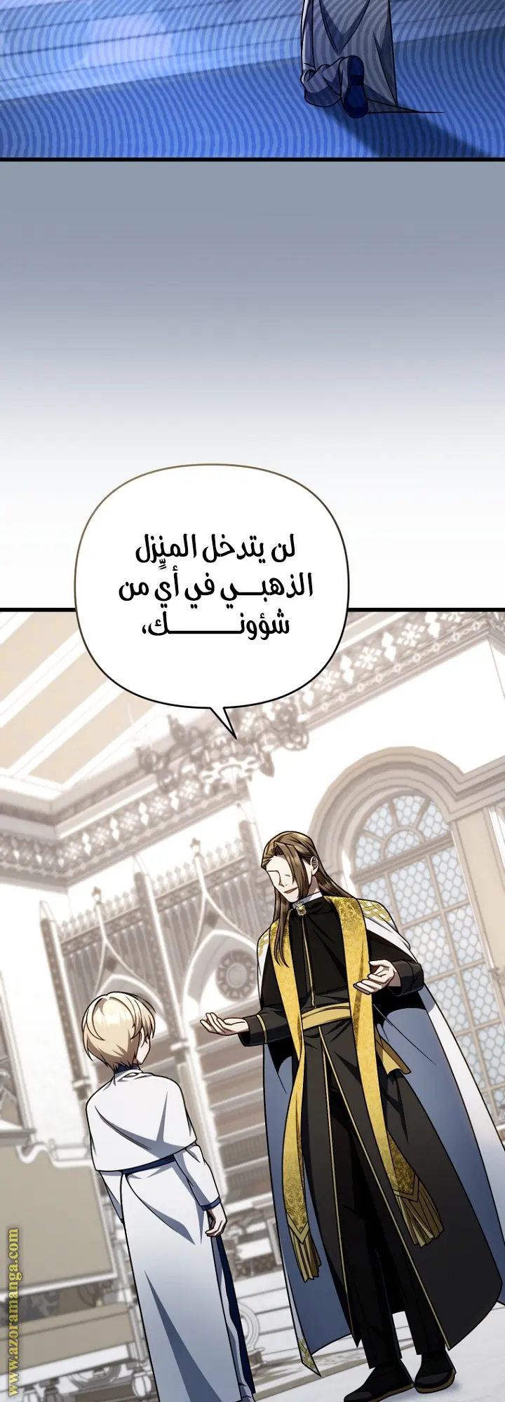 صفحة 14