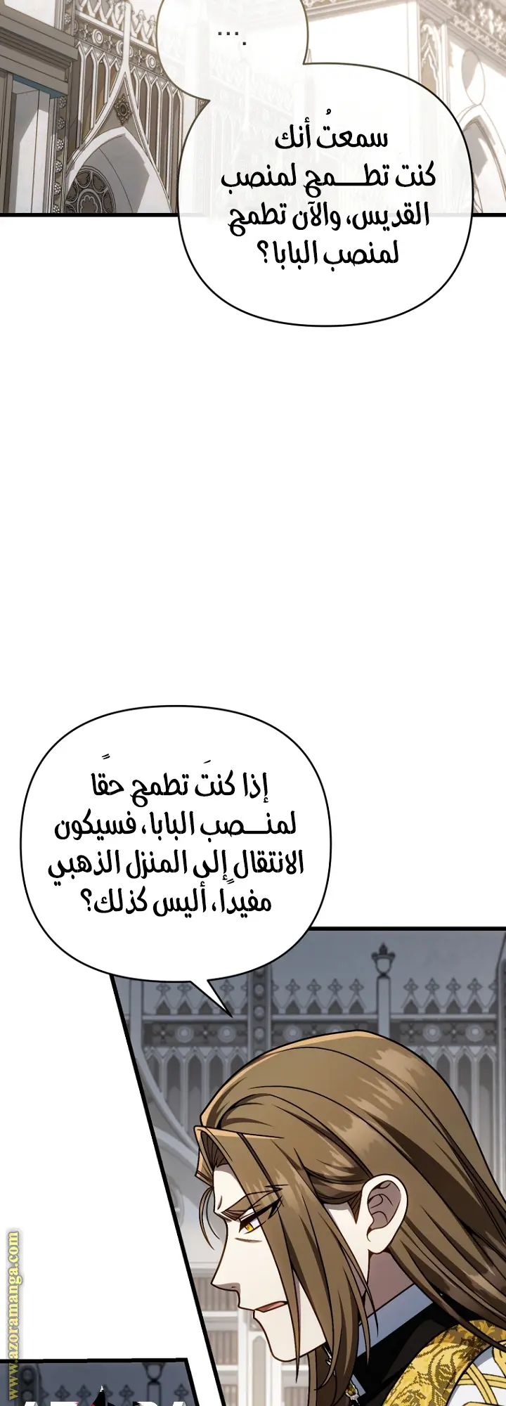 صفحة 17
