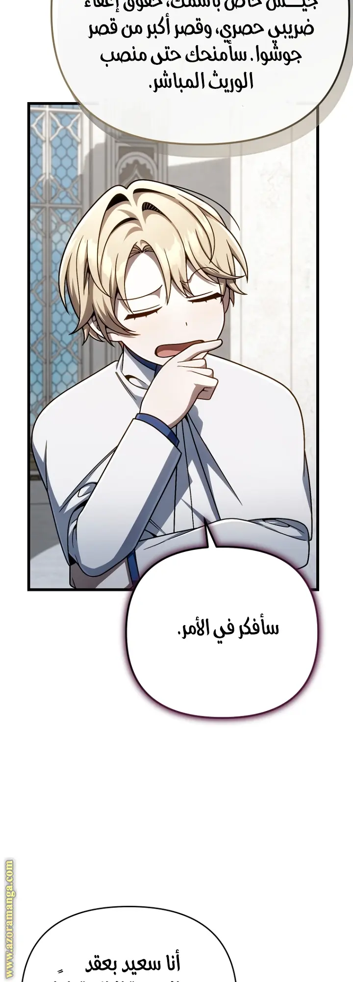 صفحة 19