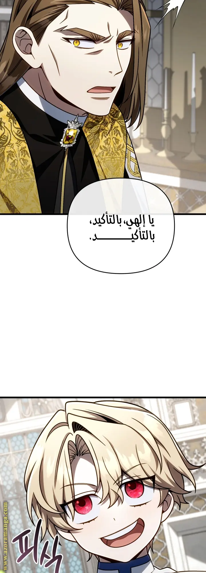 صفحة 21