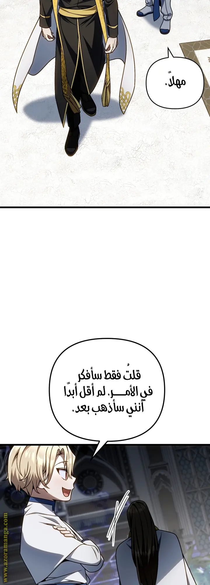 صفحة 28