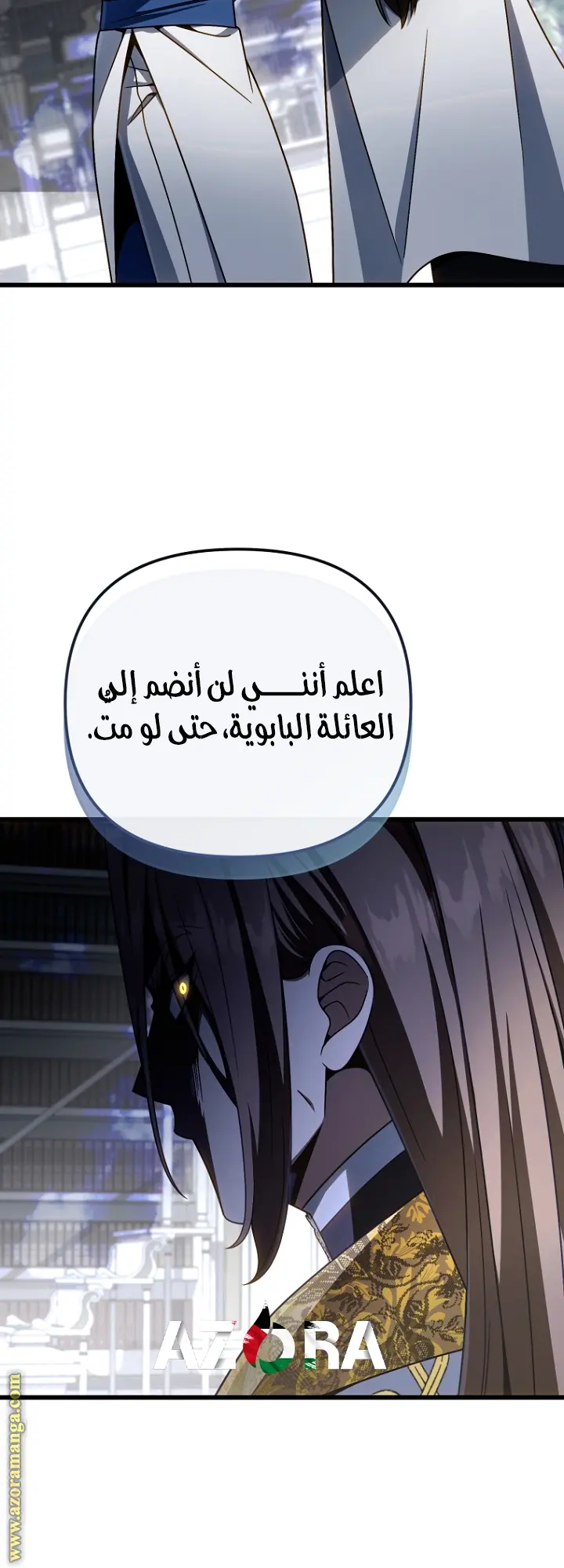 صفحة 29