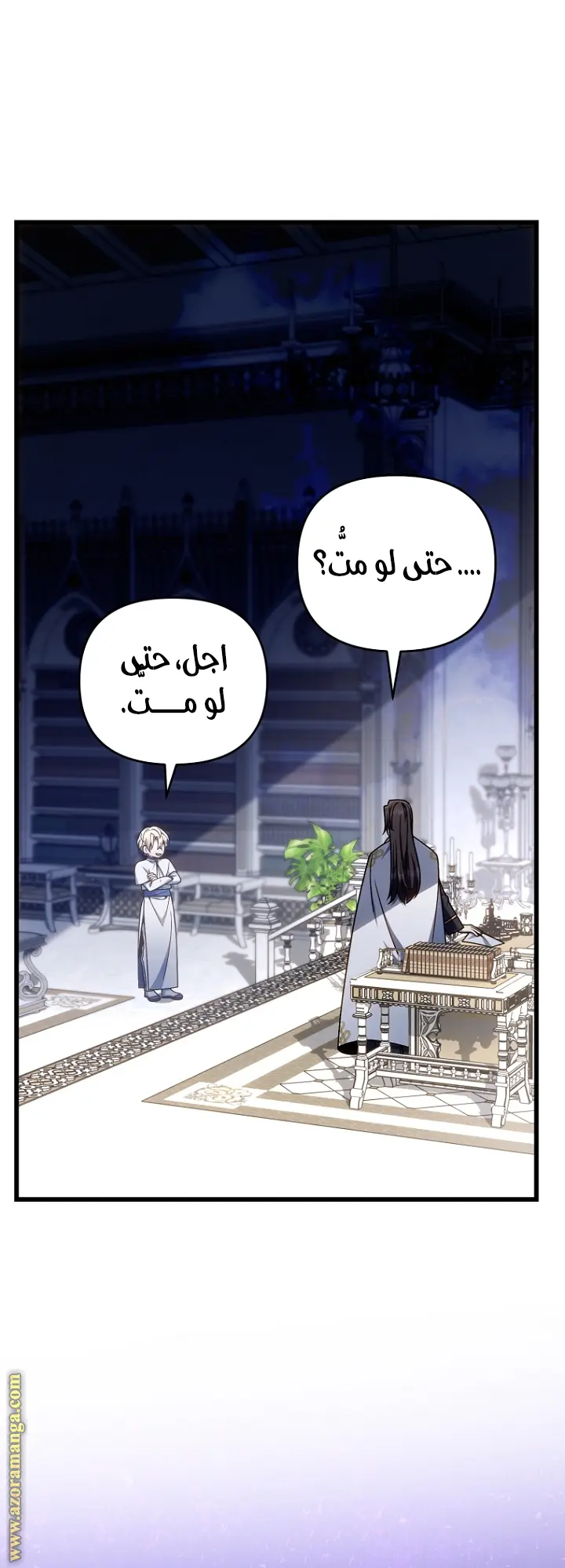 صفحة 30