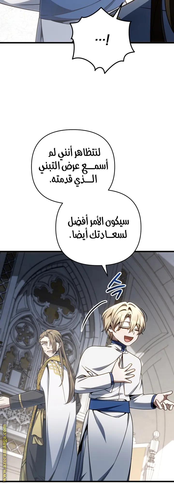 صفحة 38
