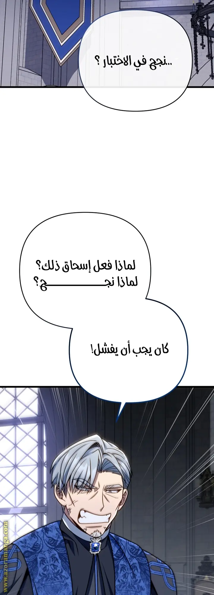 صفحة 44
