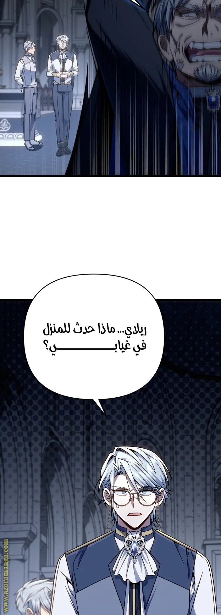 صفحة 48