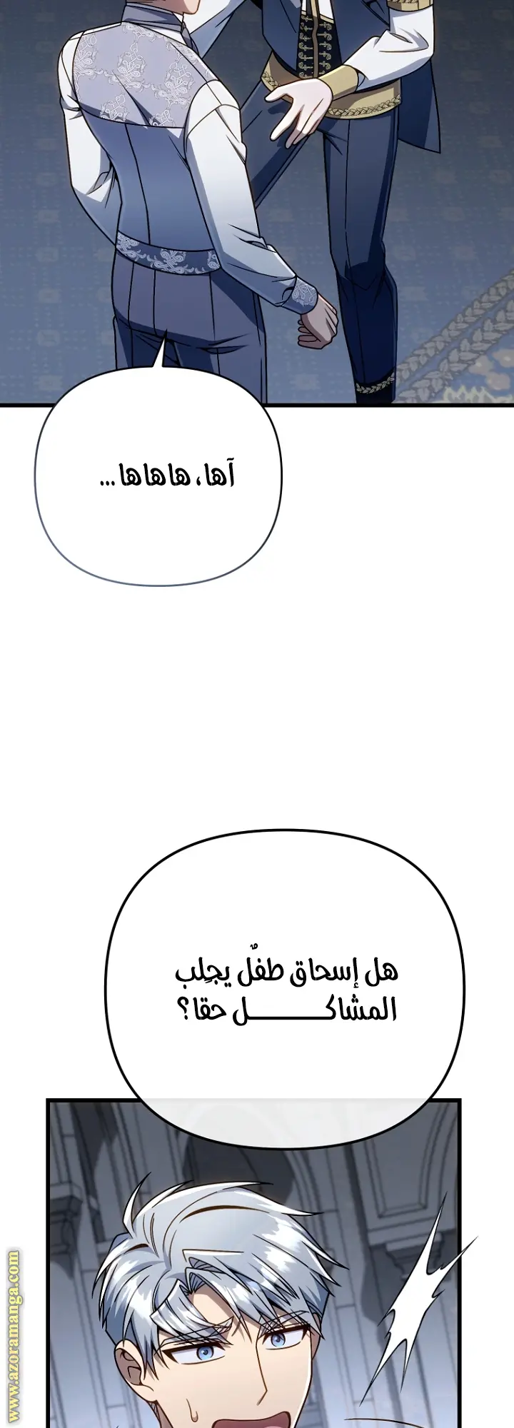 صفحة 50