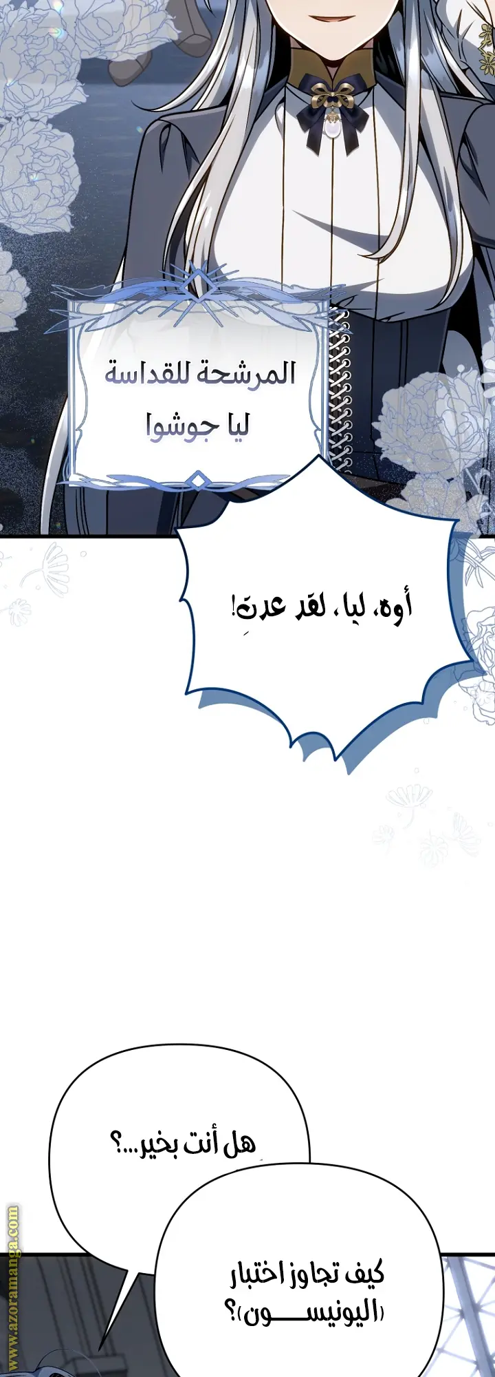 صفحة 57