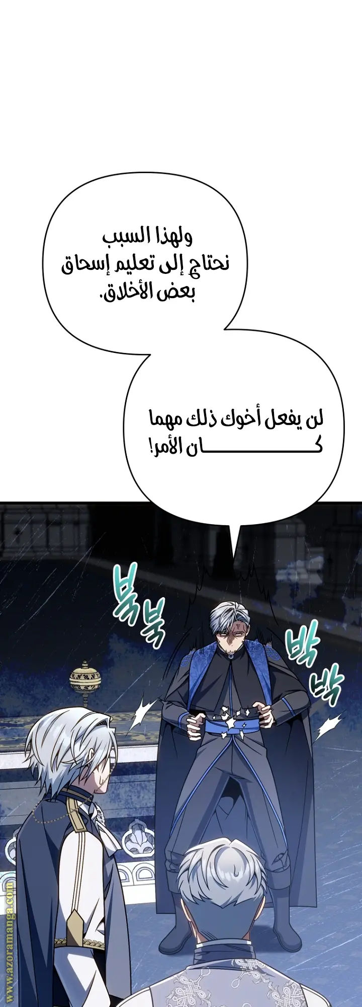 صفحة 4