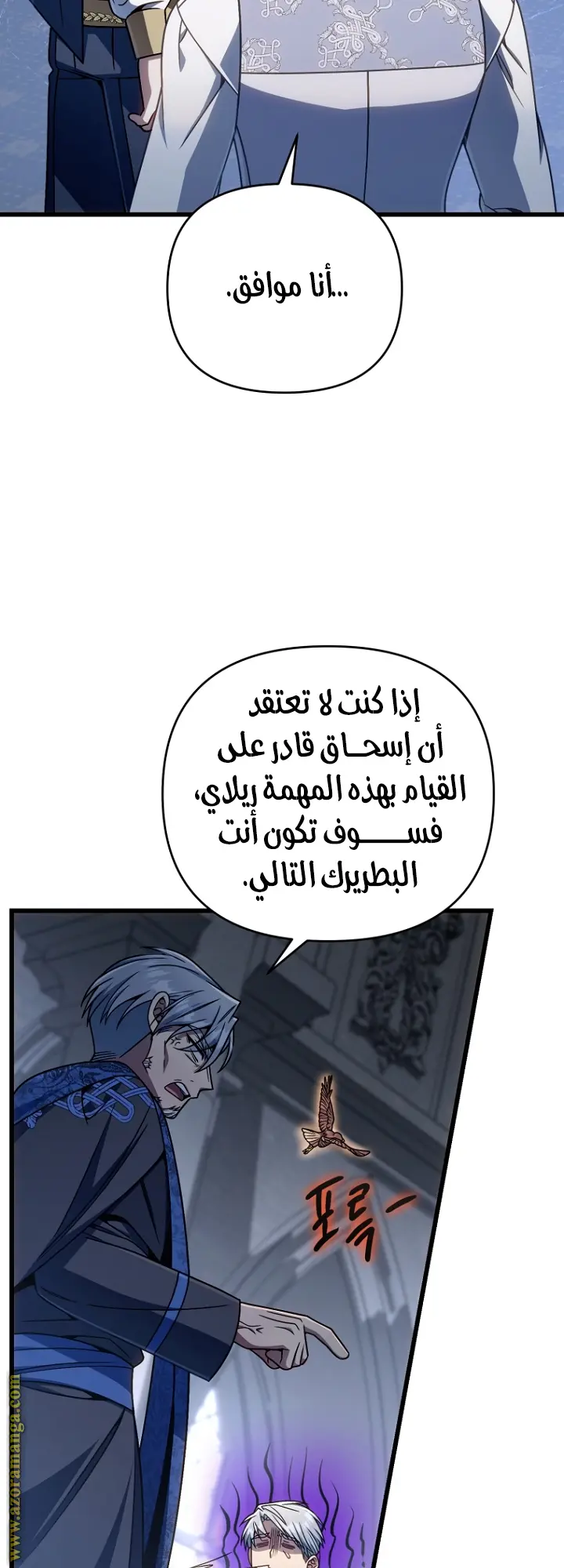 صفحة 5