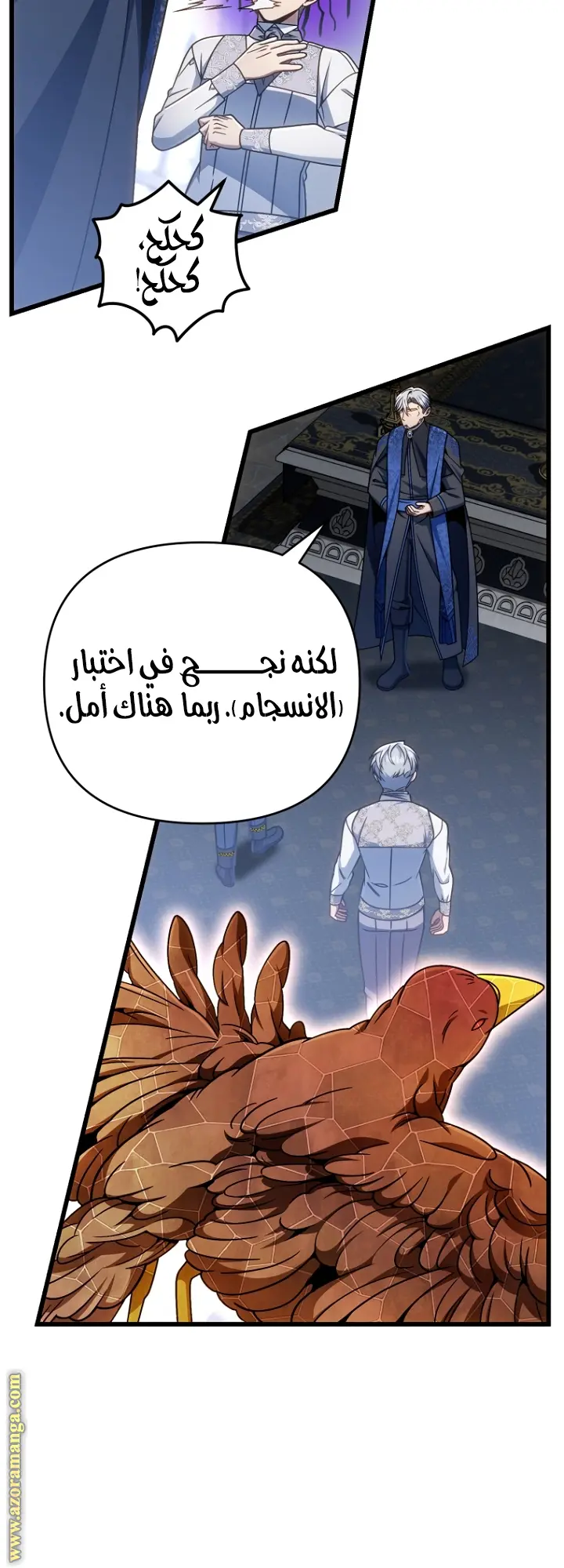 صفحة 6