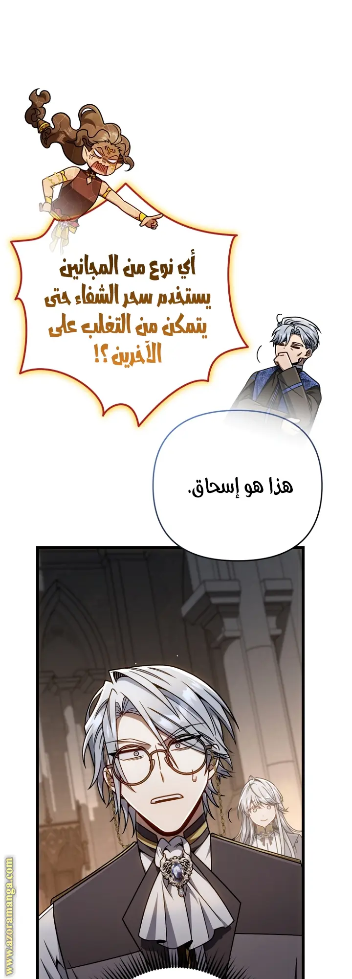 صفحة 10