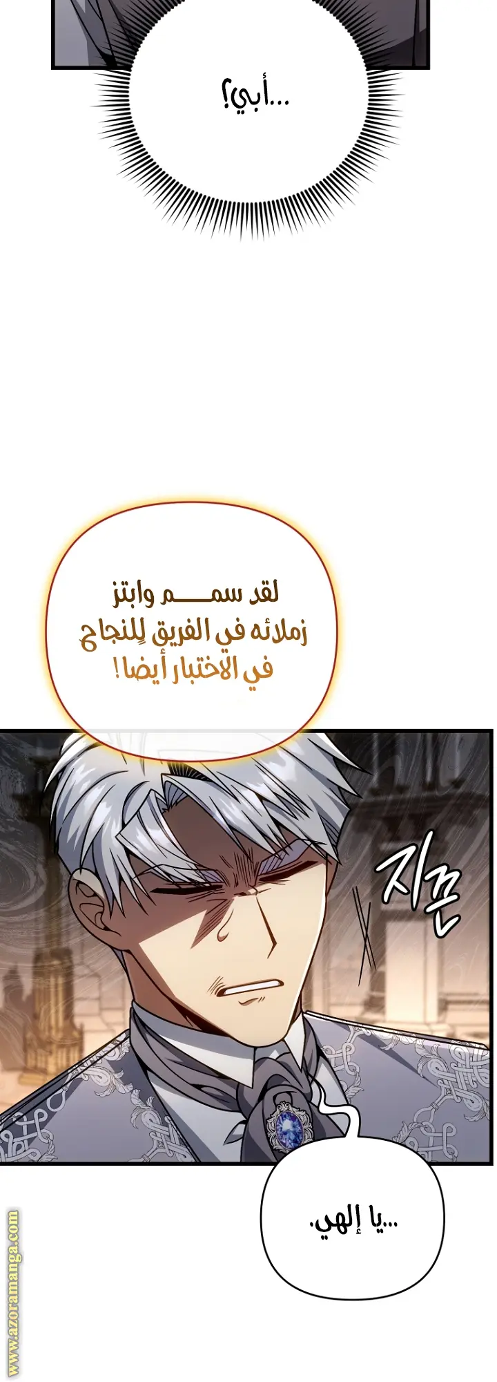 صفحة 11