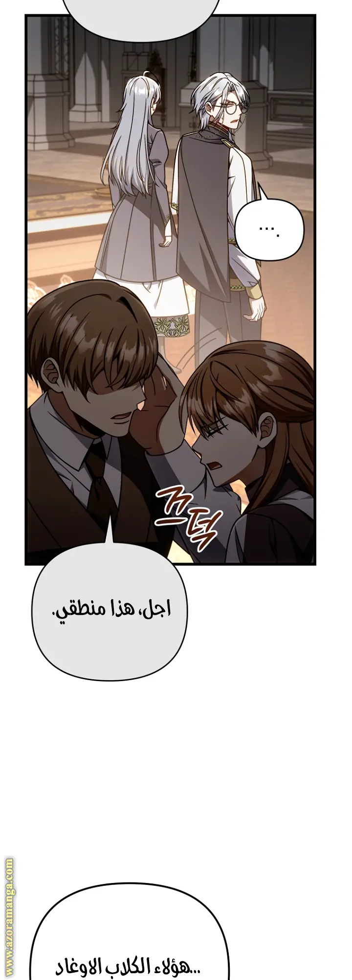 صفحة 18