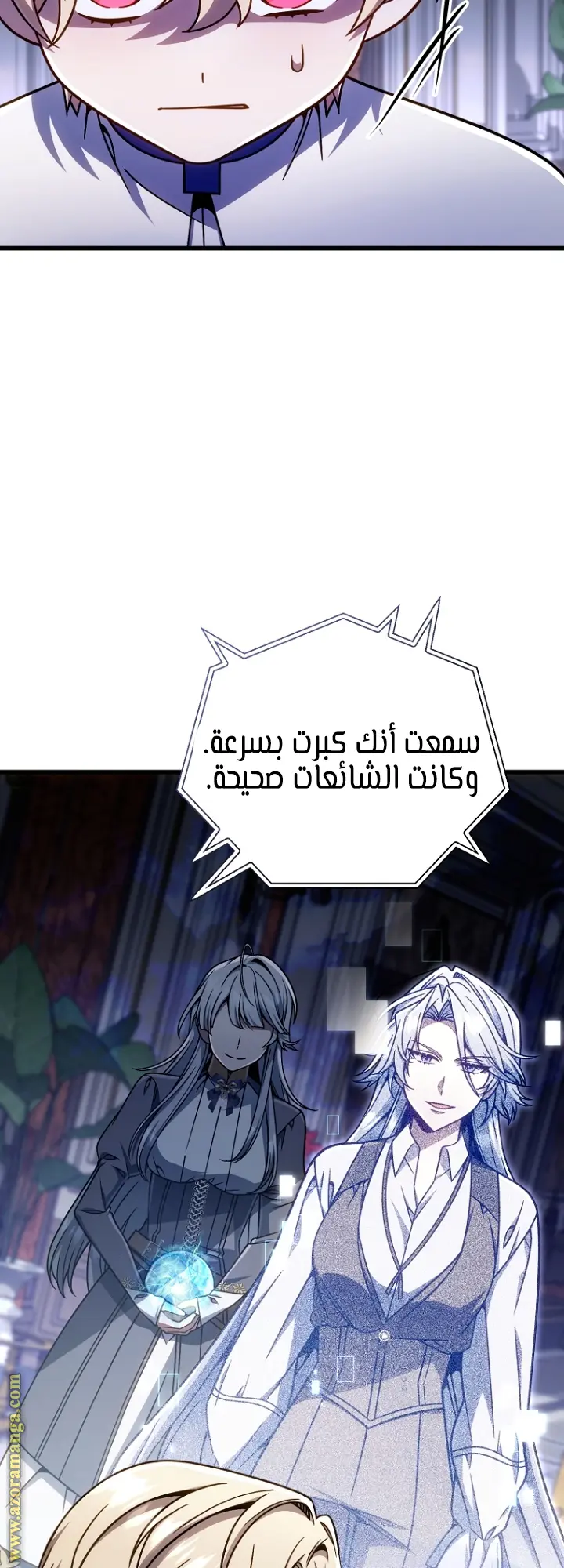 صفحة 38