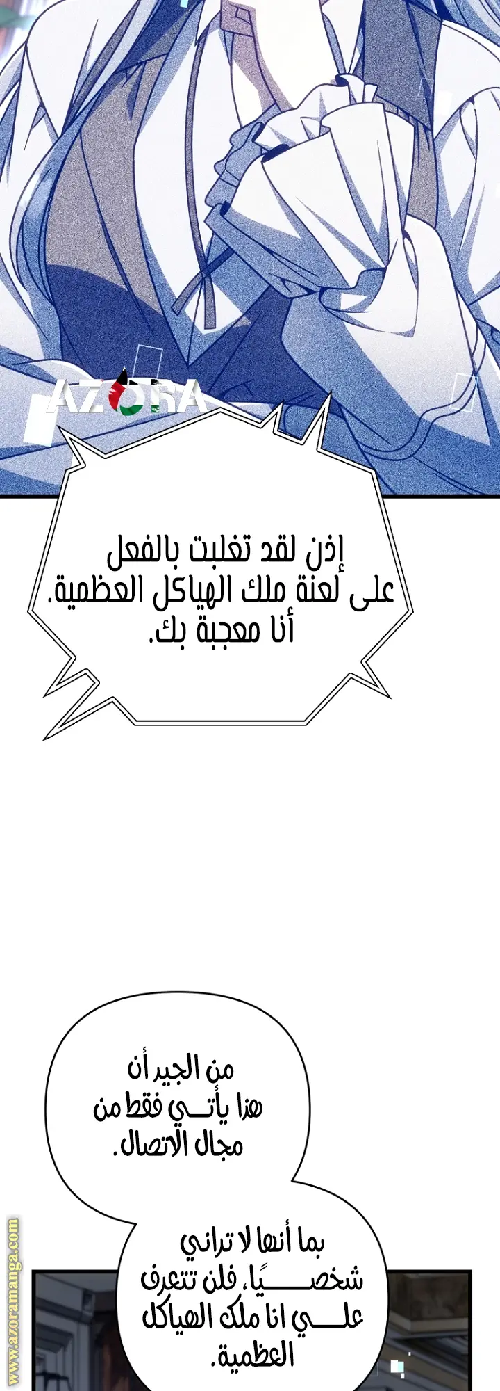 صفحة 40