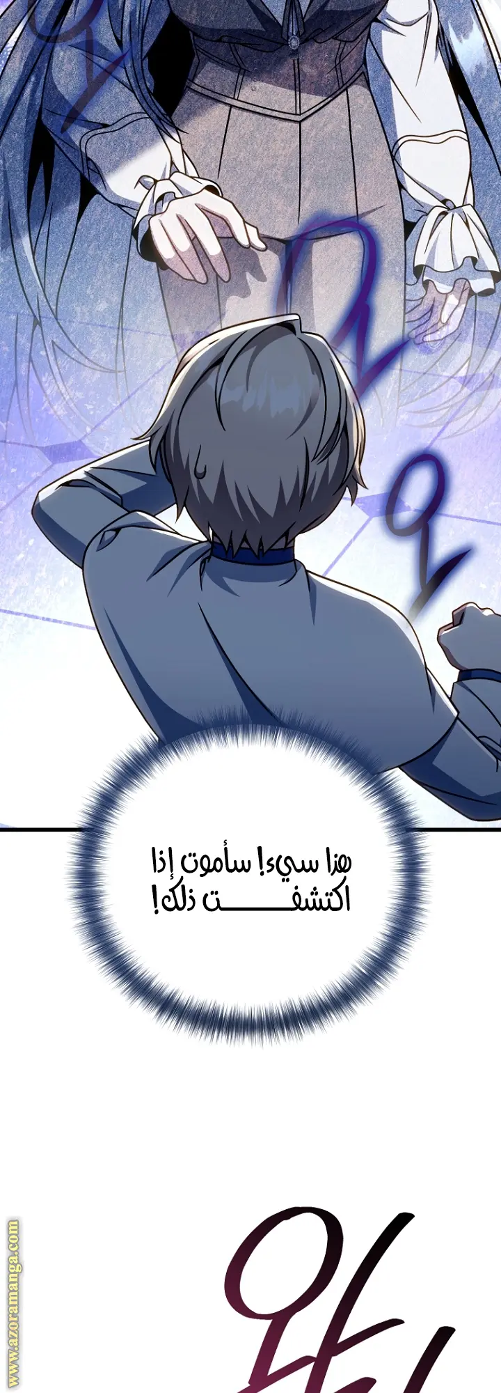 صفحة 45