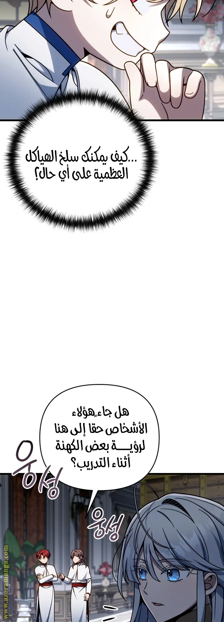 صفحة 49