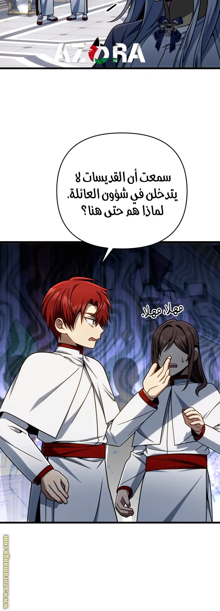صفحة 50