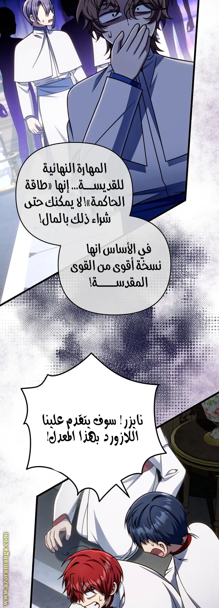 صفحة 57
