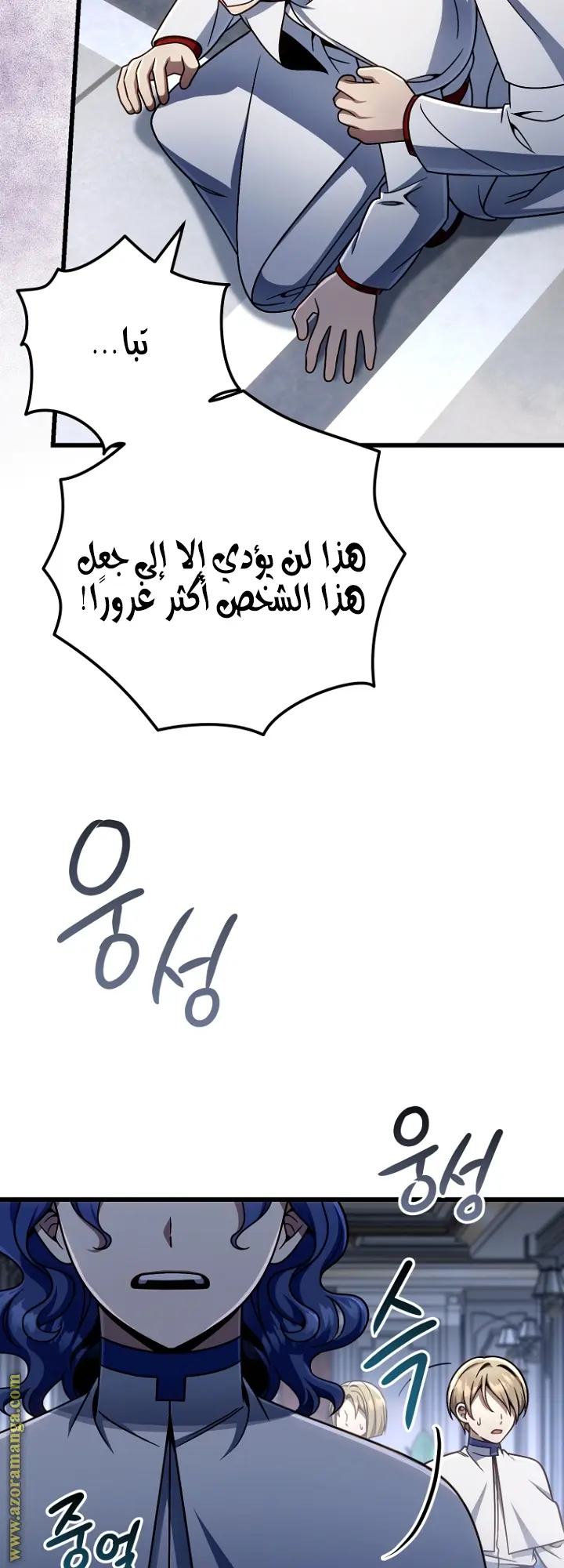صفحة 58