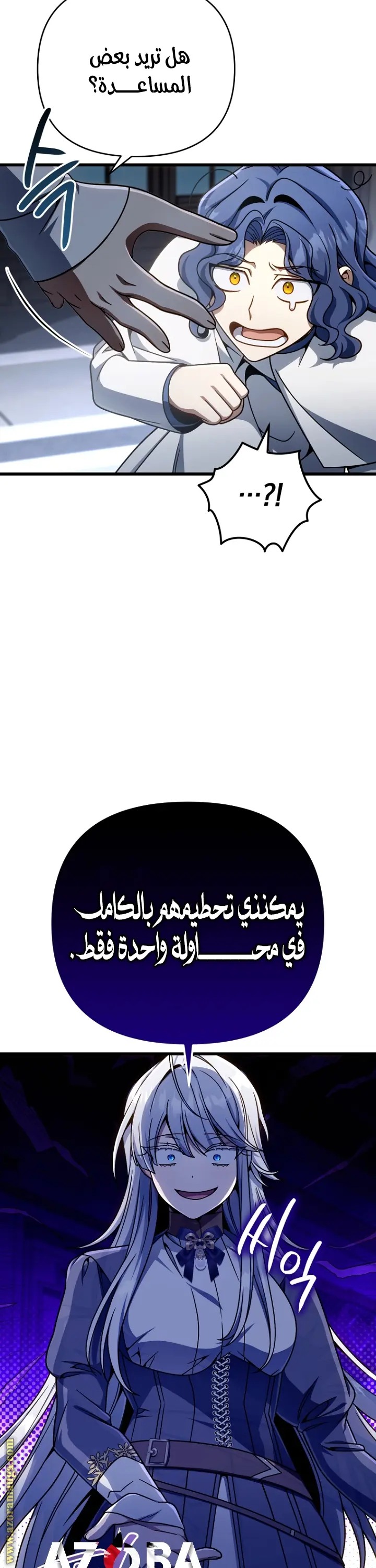 صفحة 8